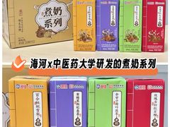 -天津海河华北乳品有限公司