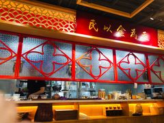 -赵记传承(中山石岐大信店)