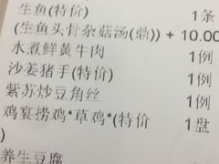-农家鸡宴私房菜(城东店)