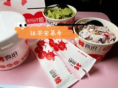 -喜识·冰糖葫芦·炒酸奶(西美花街店)