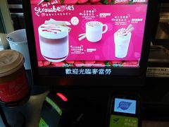 -麦当劳(水坑尾街店)