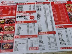 -刘一龙虾.烧烤(理工直营店)