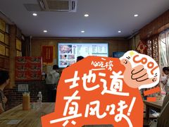-西环肥仔螺蛳粉(总店)