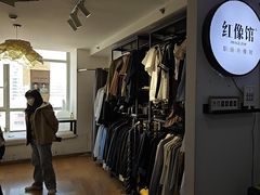 -红像馆连锁精致证件照职场照(中关村店)