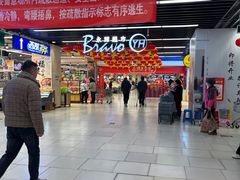 -永辉超市(鲁谷店)