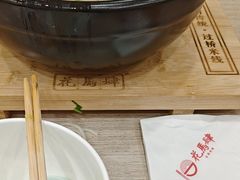 -花馬肆.云南过桥米线(汉神购物广场现场熬汤店)
