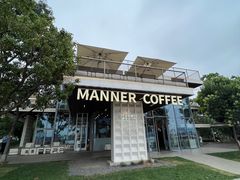 -Manner Coffee(徐汇滨江店)