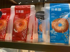 -原麦山丘(超极合生汇店)