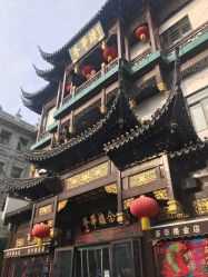 -荟华楼金店(中街店)