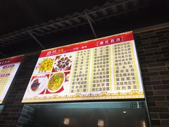 -府城小食馆(金龙宾馆店)