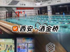 -交大兴庆校区室内游泳馆