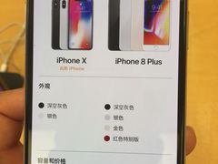 -Apple零售店(深圳益田假日广场店)