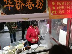 -鼓楼夜市