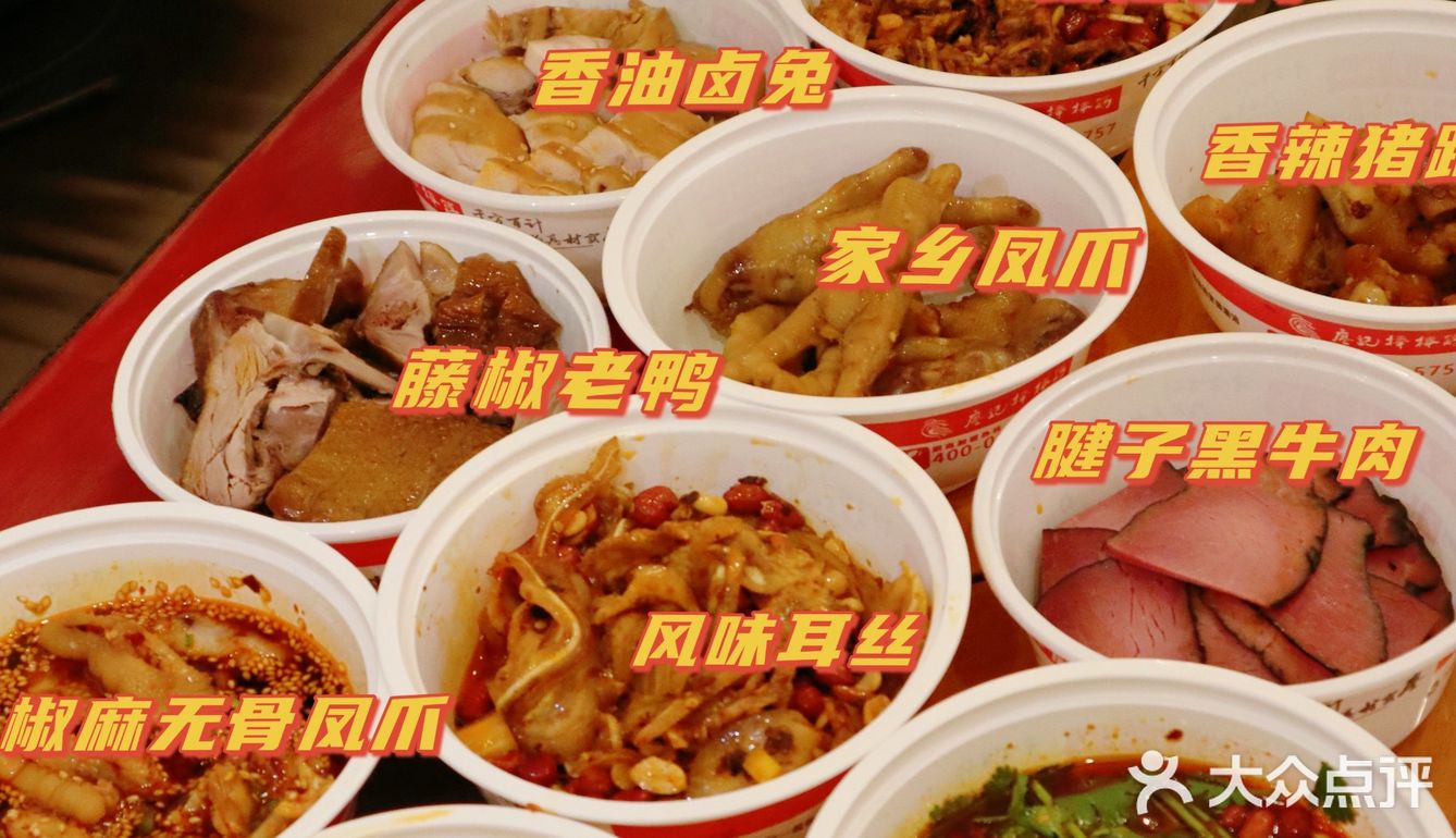 成都美食|不能错过的廖记棒棒鸡！