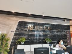 -瑞慈体检上海松江机构