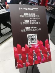 点击看大图 -M·A·C