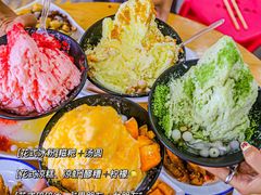 -串妹花式冰粉(乐山总店)