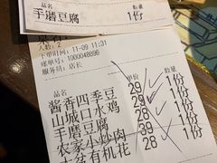 -井水小厨·湘菜(活力广场店)