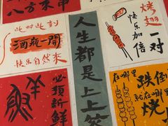 -阿文烧烤(金环路店)
