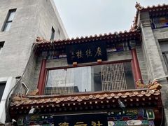 -北京前门大栅栏