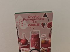 -gaga(深圳南山益田假日广场店)