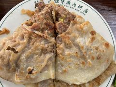 华威肉饼-清真永恒华威肉饼(潘家园店)