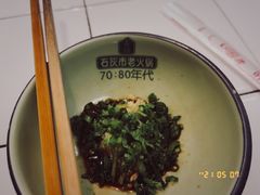-石灰市老火锅(北滨路店)