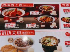 -永和大王(茉莉上新·友谊店)