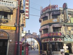 -横店广州街·香港街