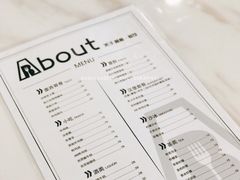 菜单-about(丹霞庄店)