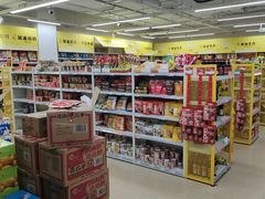 -BIGOFFS 超级折扣(仁恒伊势丹店)