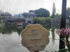 -东莞市可园博物馆