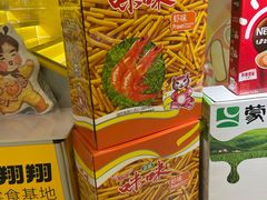 -咻啵翔翔零食基地(万达广场店)