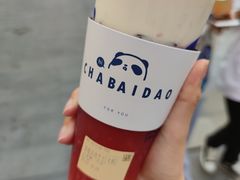 -茶百道(二七万达店)