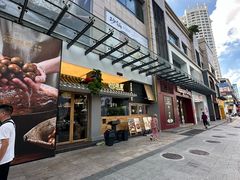 -旺爷砂锅·茶作(国贸城店)