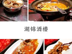 -湖锦酒楼·32年地道湖北菜(光谷店)