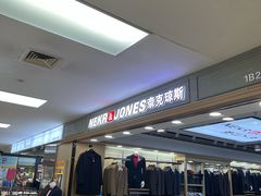 -百荣世贸商城