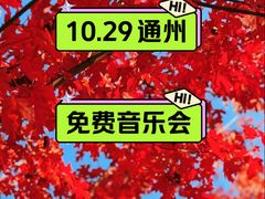 -贵友大厦(通州店)