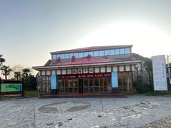 -金孔雀温泉旅游度假村