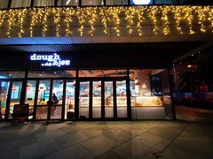 门面-Dough&Joe团憩(瑞虹天地月亮湾店)