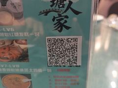 -西塘人家•黑金冠本地好店