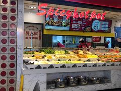-醉人椒麻辣香锅(上地华联店)