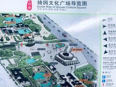 -绮园景区