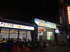 门面-贞姨美食·老字号海鲜大排档