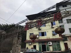 -盘龙黄鳝(盘龙居店)