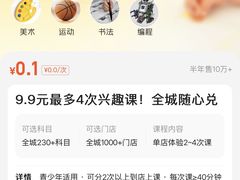 -北京阳铭国际击剑俱乐部