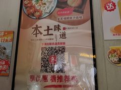 -非遗·十八曲鱼饺(西马总店)