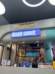 -动力星球家庭亲子游乐中心