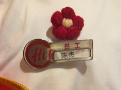 -海底捞火锅(百利广场店)