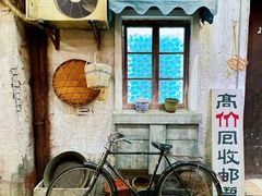 -CITY MART城市集市·里弄(北外滩来福士广场店)
